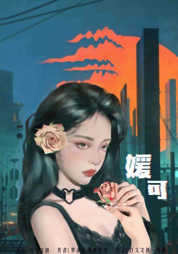 槽点剧本