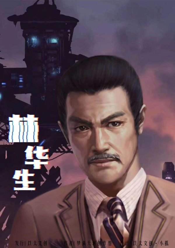 槽点剧本