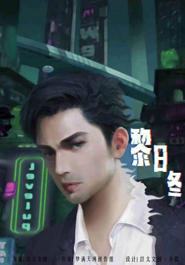 槽点剧本