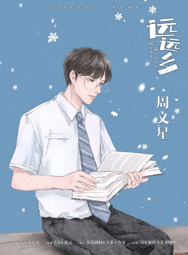 槽点剧本