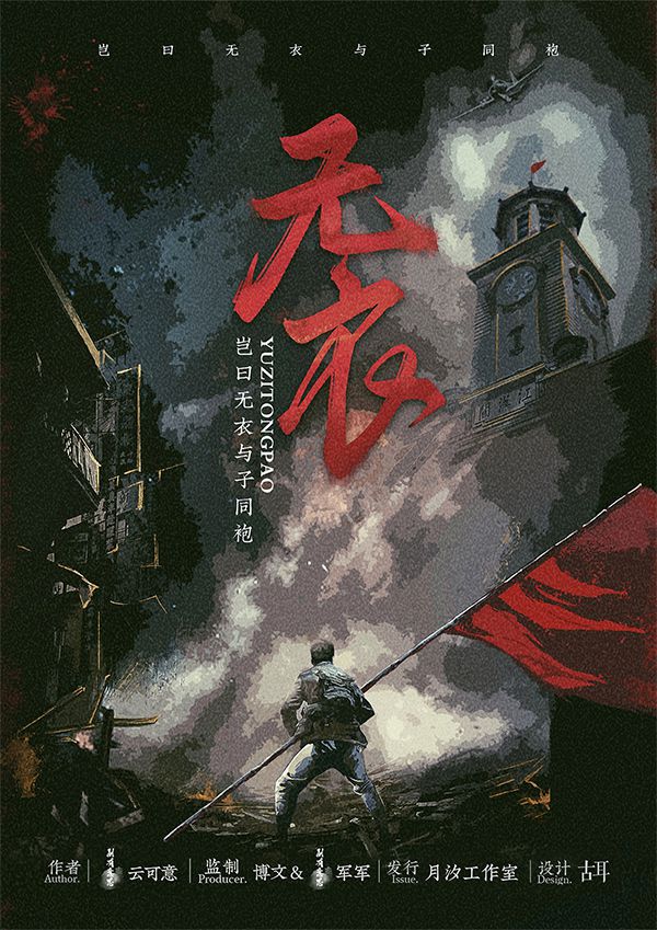 槽点剧本
