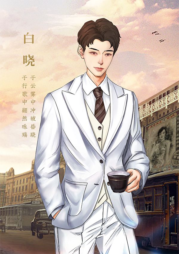 槽点剧本