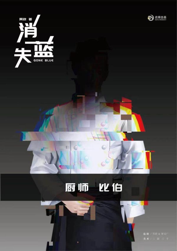 槽点剧本