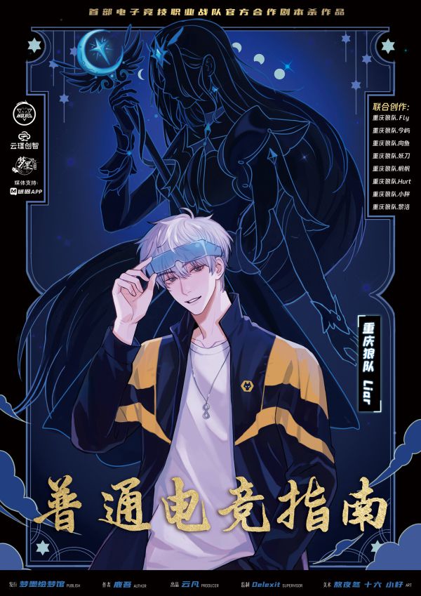 槽点剧本