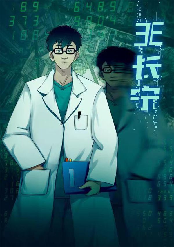 槽点剧本