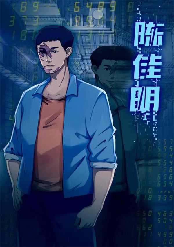 槽点剧本