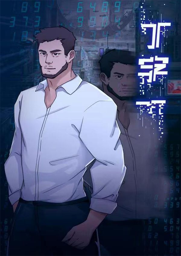槽点剧本