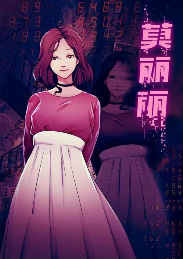 槽点剧本