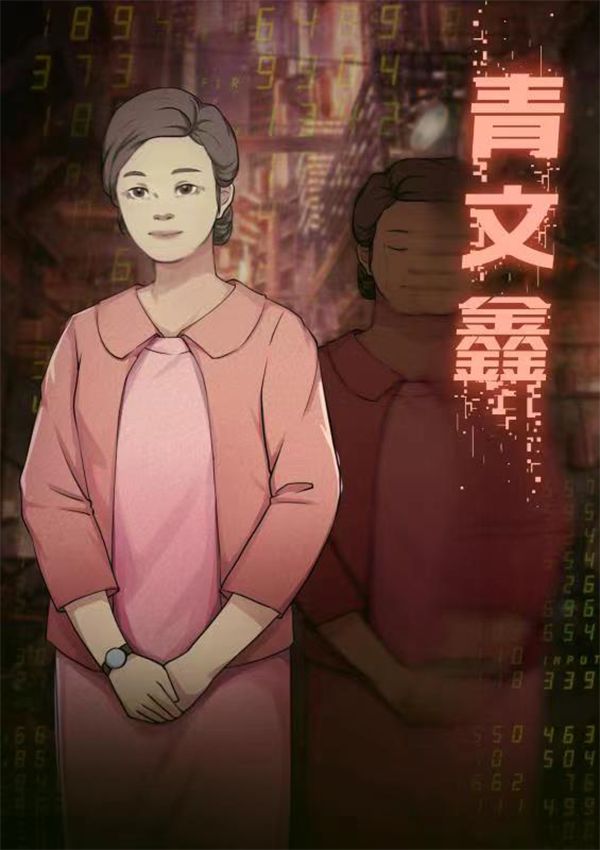 槽点剧本