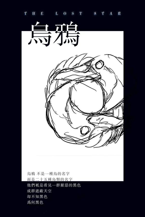 槽点剧本