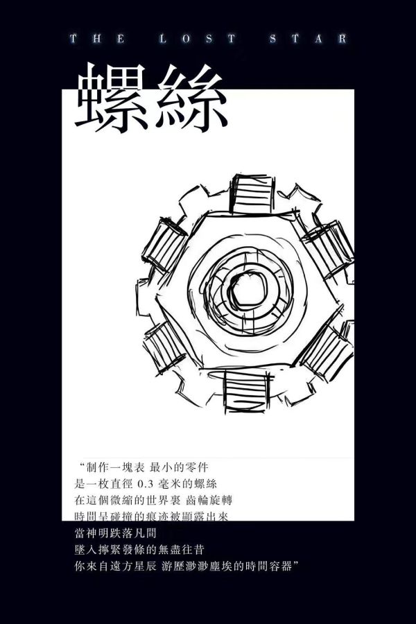 槽点剧本