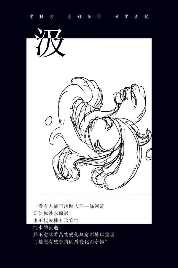 槽点剧本