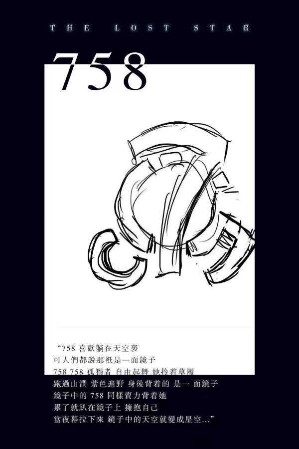 槽点剧本