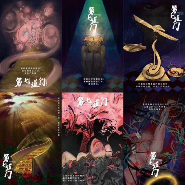 槽点剧本
