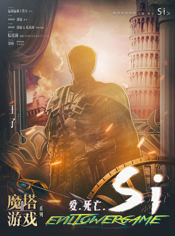 槽点剧本