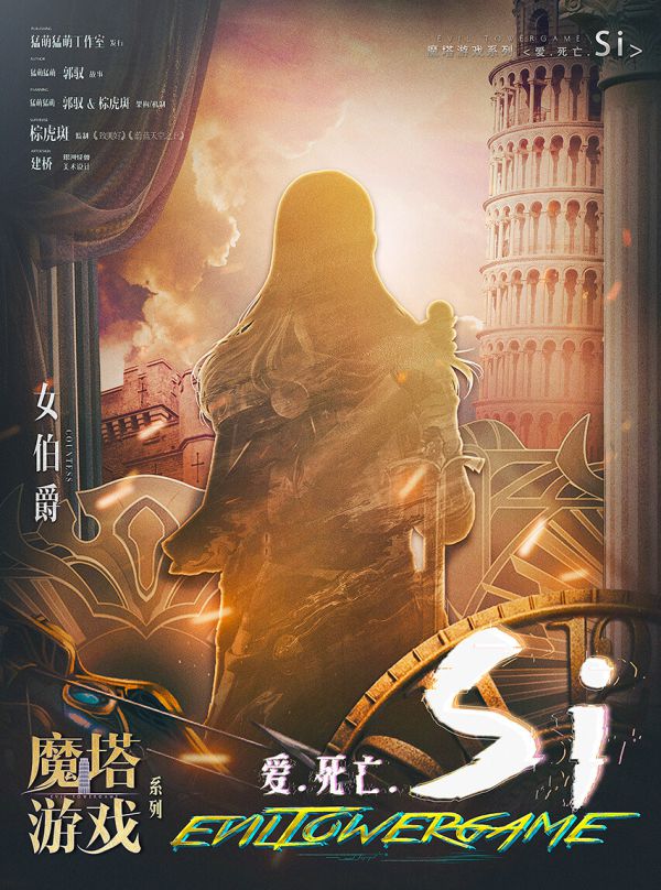 槽点剧本