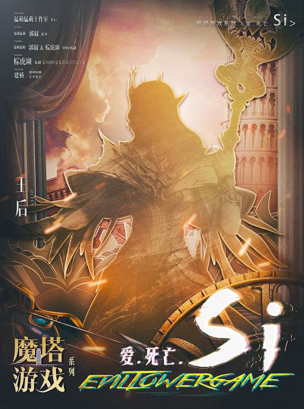 槽点剧本