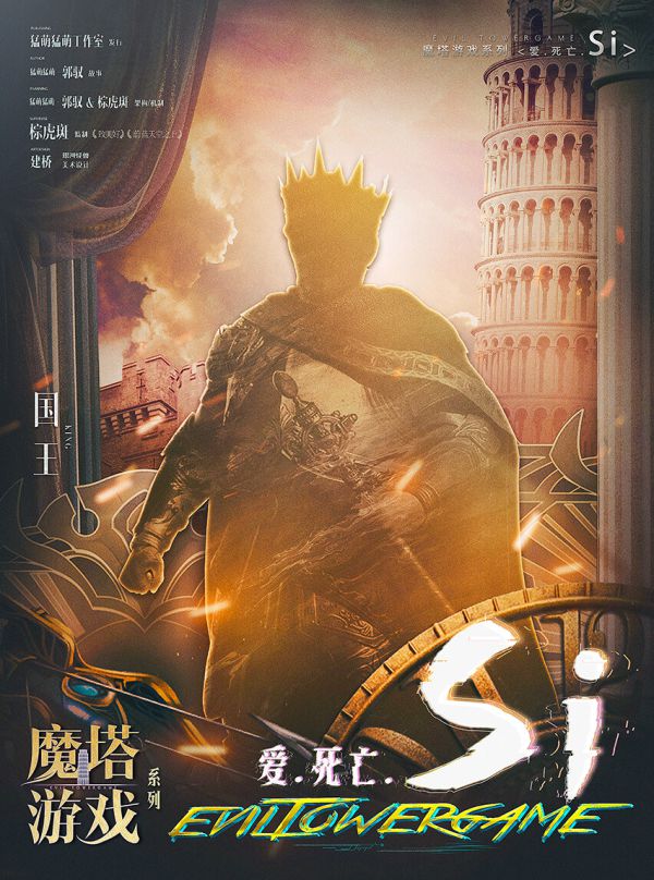 槽点剧本