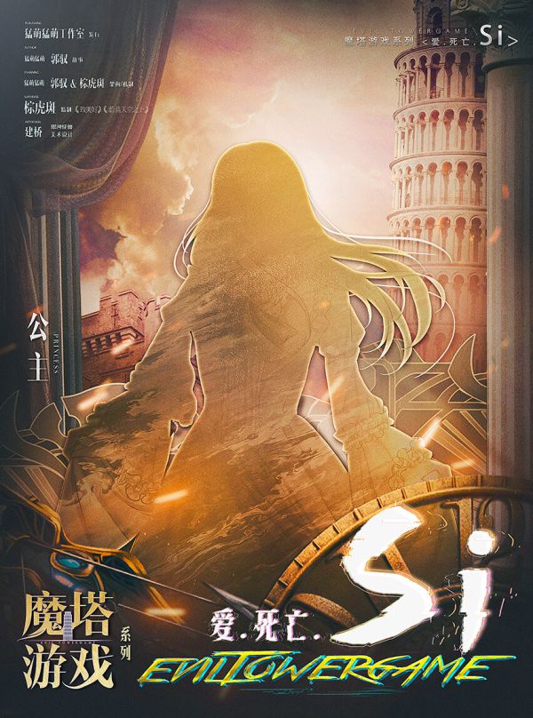 槽点剧本