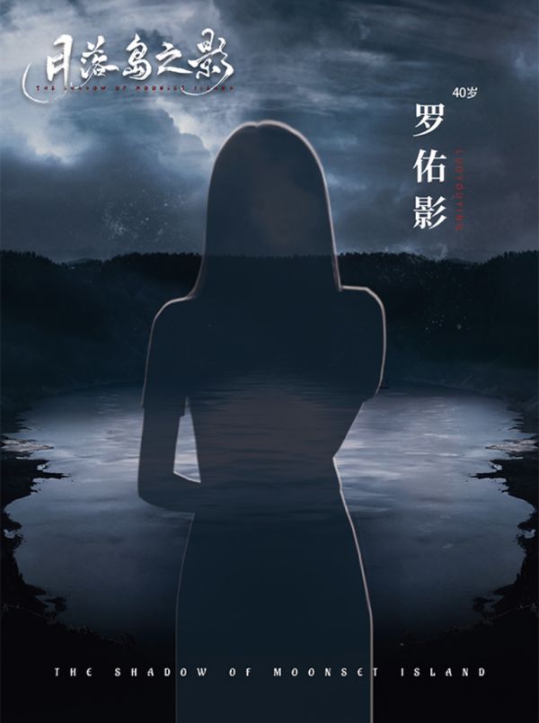 槽点剧本