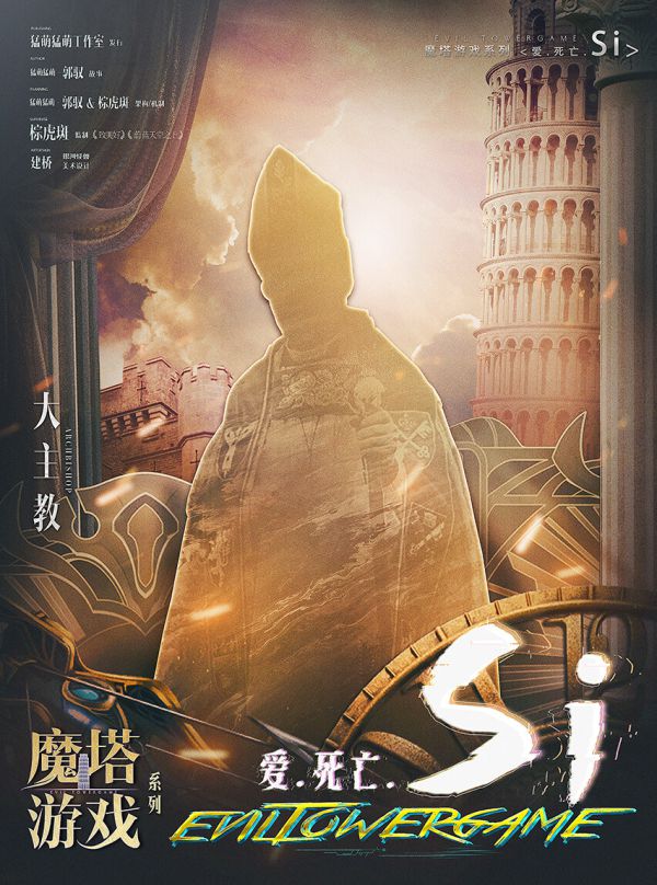 槽点剧本