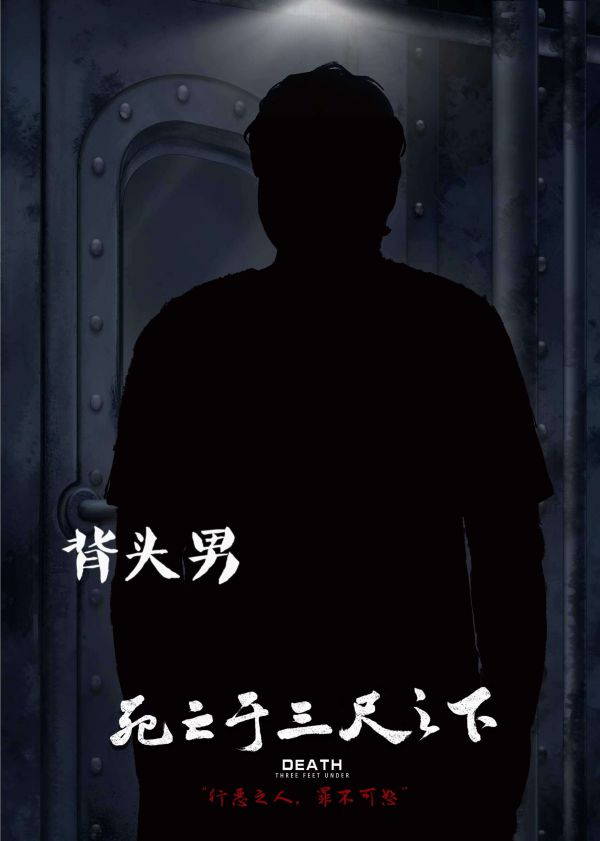 槽点剧本