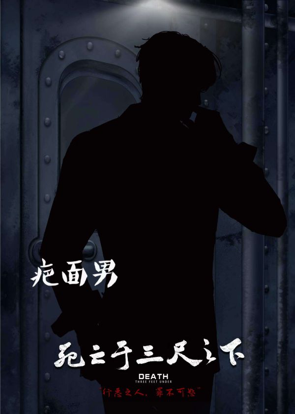 槽点剧本