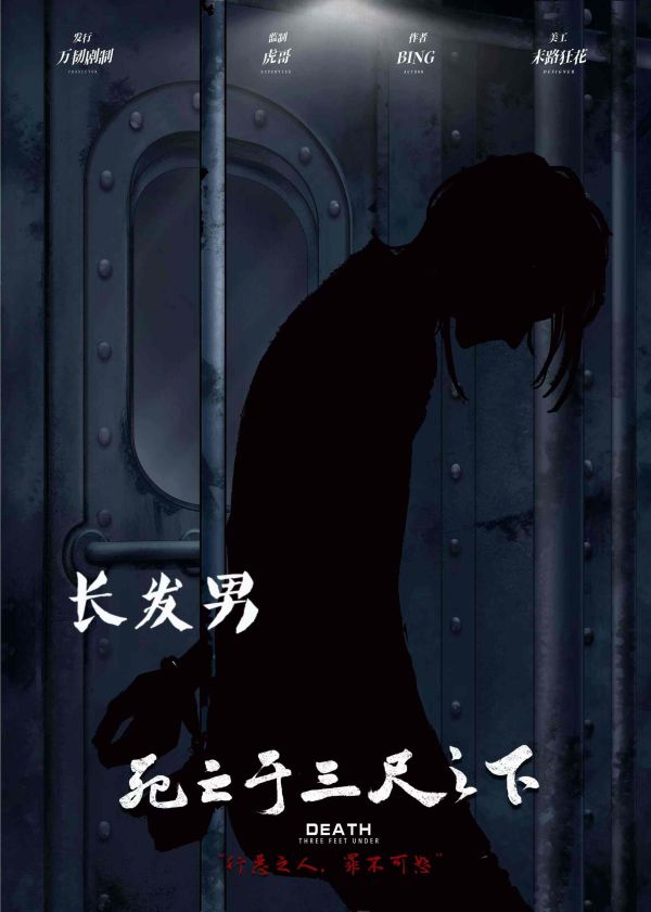 槽点剧本