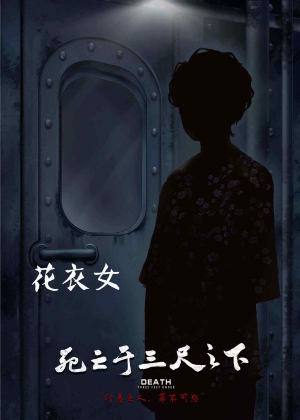 槽点剧本