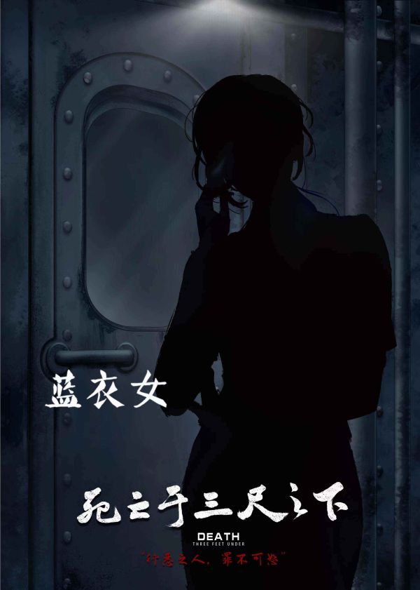 槽点剧本