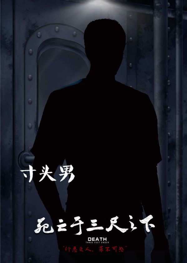 槽点剧本