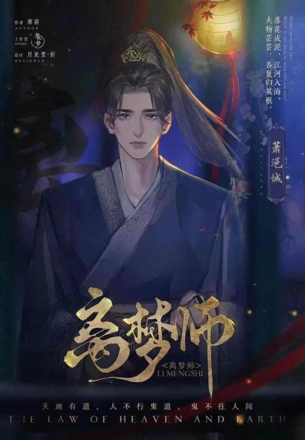 槽点剧本