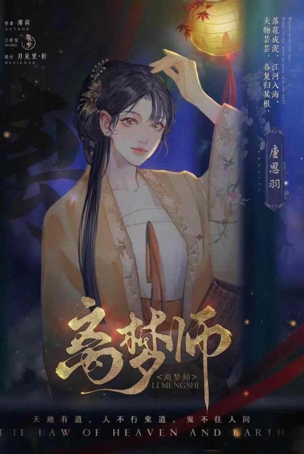 槽点剧本