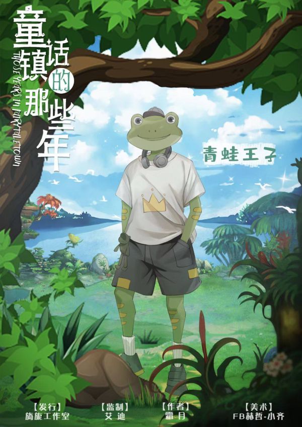 槽点剧本