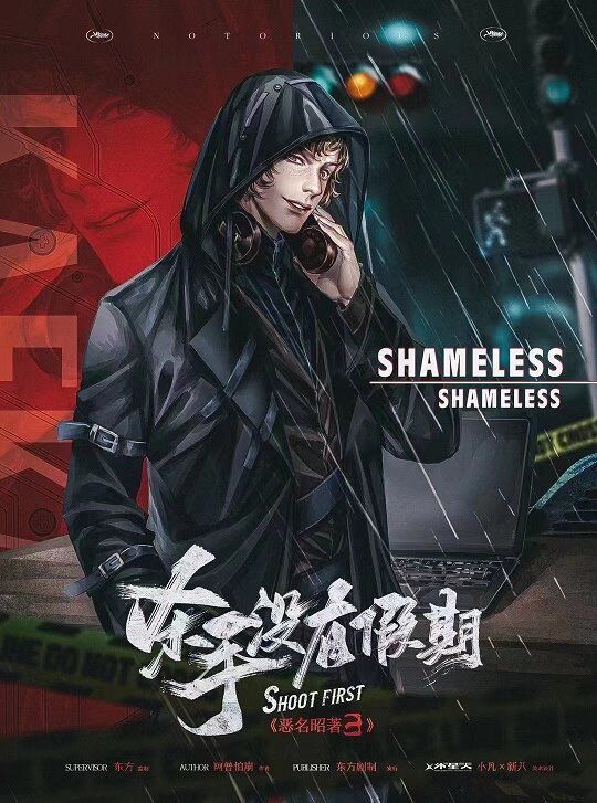 槽点剧本