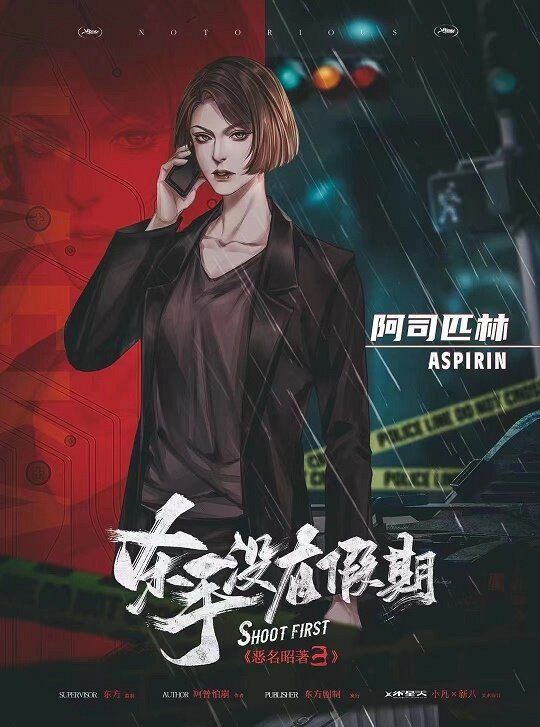 槽点剧本