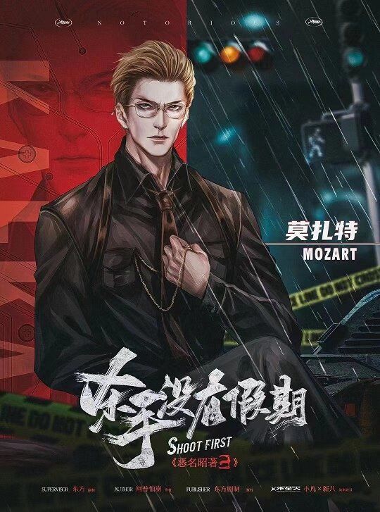 槽点剧本