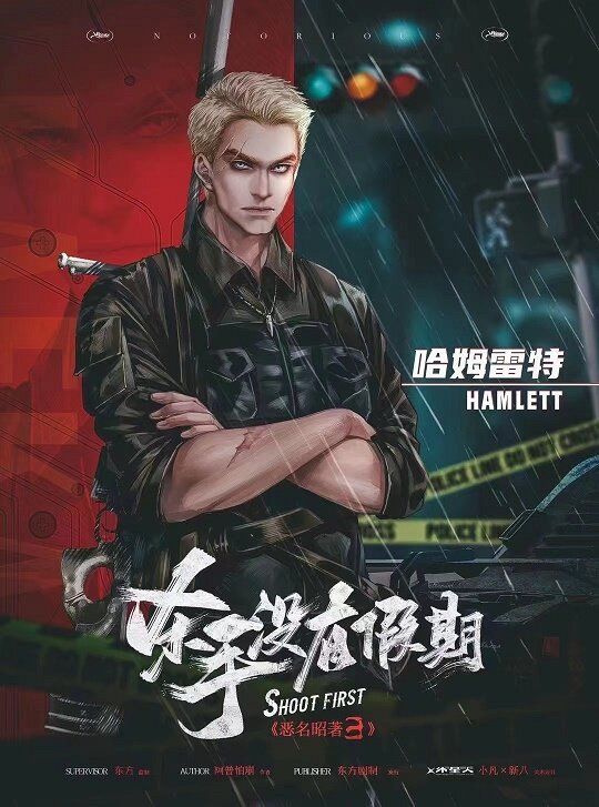 槽点剧本