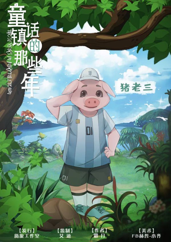 槽点剧本