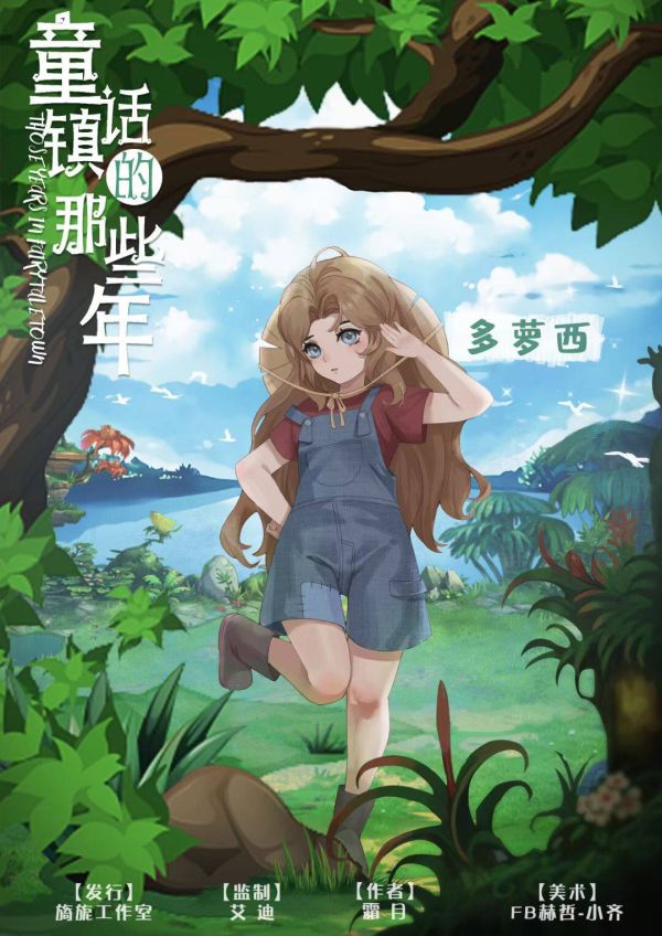 槽点剧本