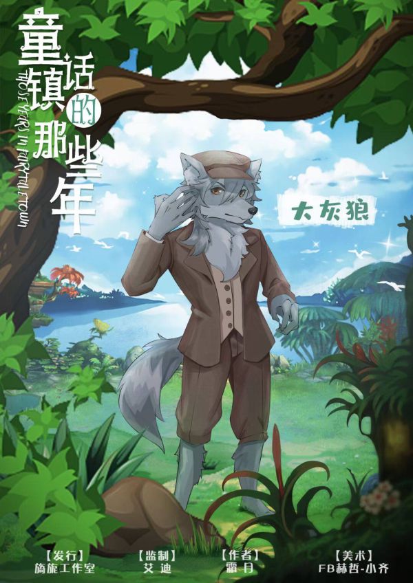 槽点剧本