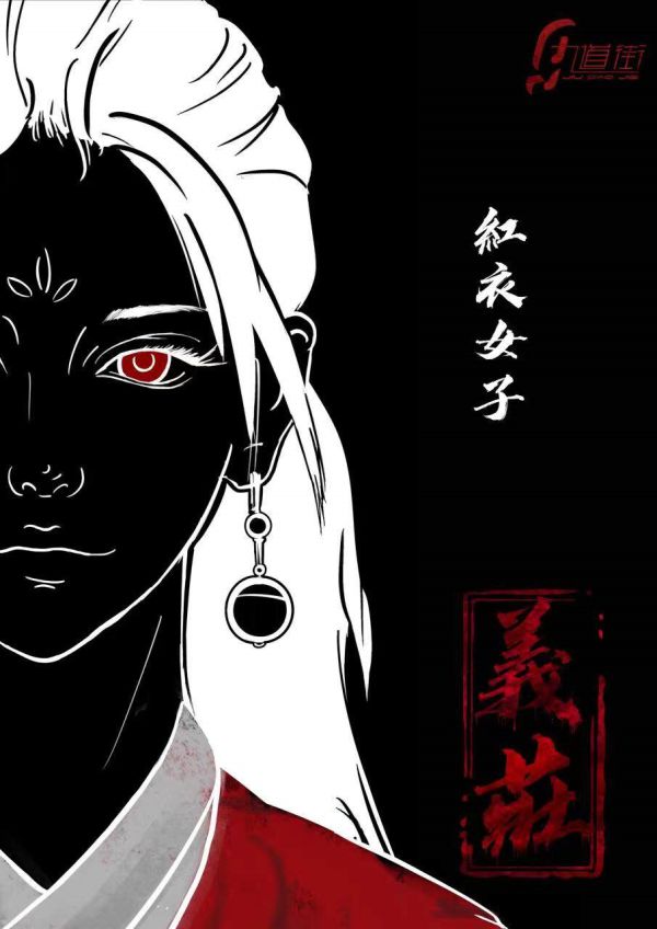 槽点剧本