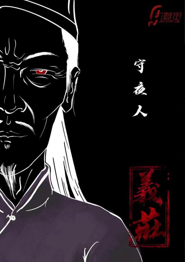 槽点剧本