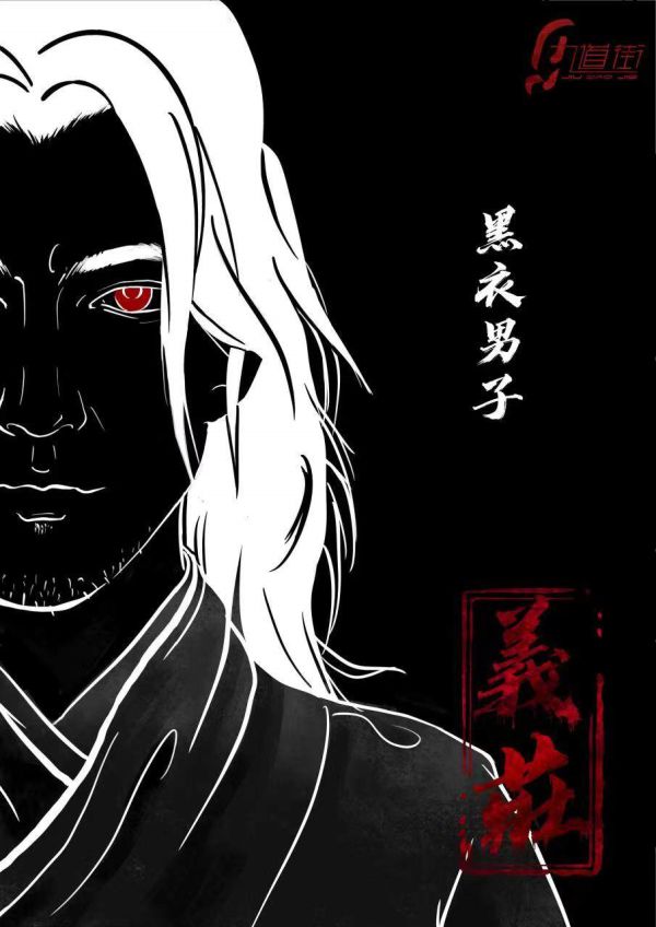 槽点剧本