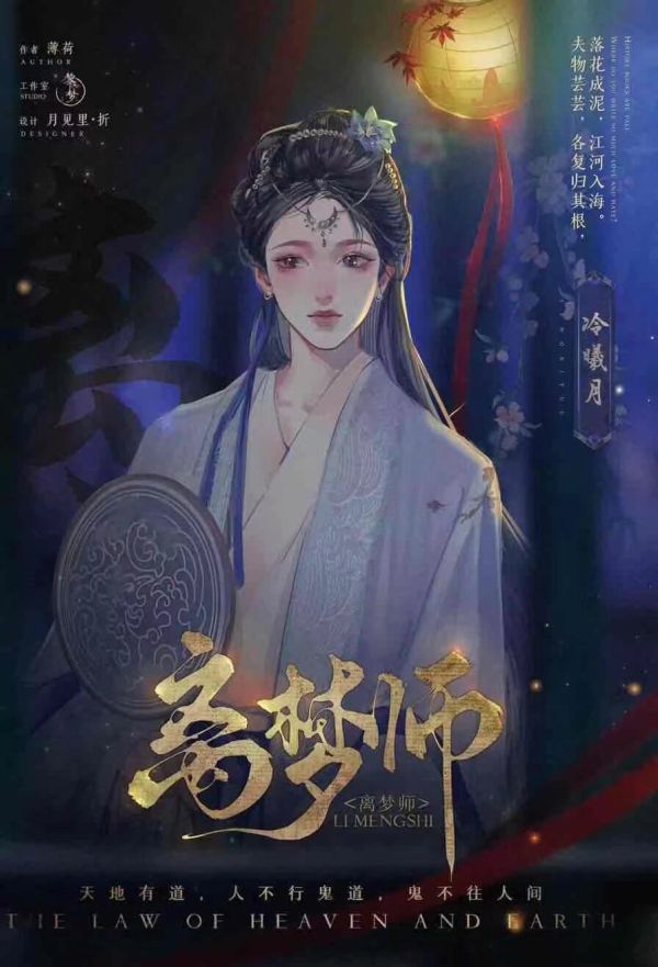 槽点剧本