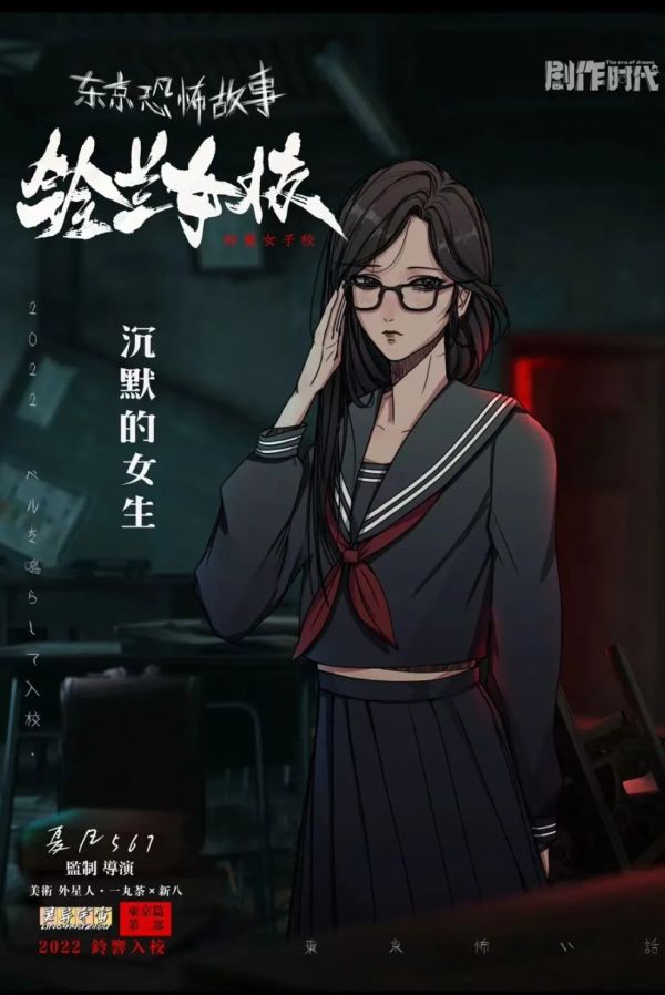 槽点剧本