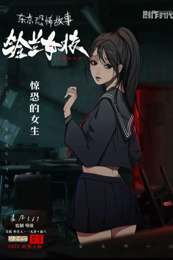 槽点剧本