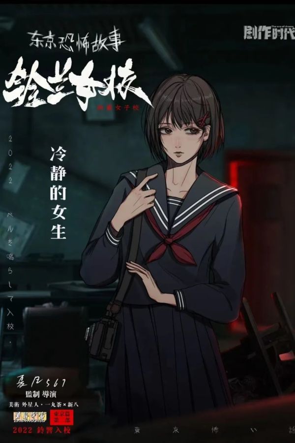 槽点剧本