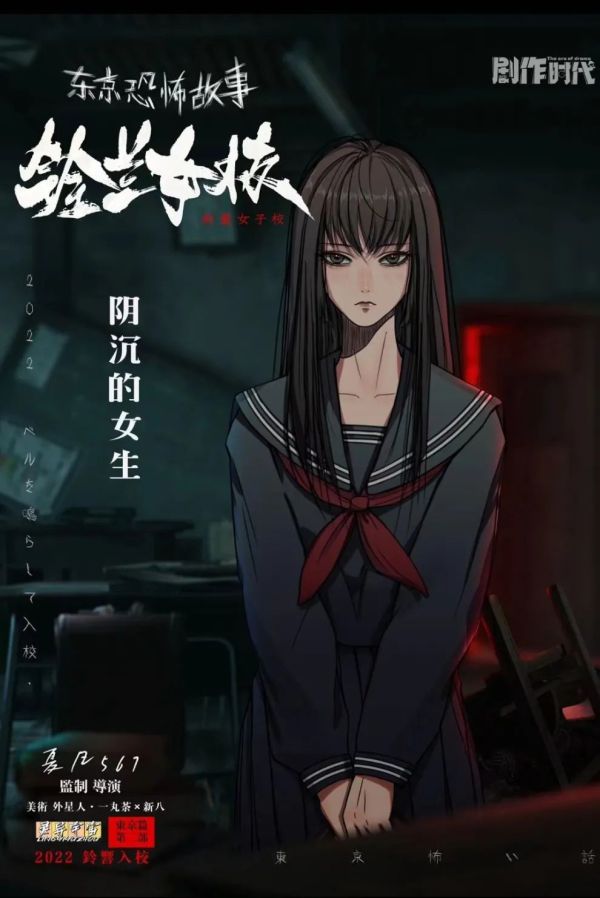 槽点剧本