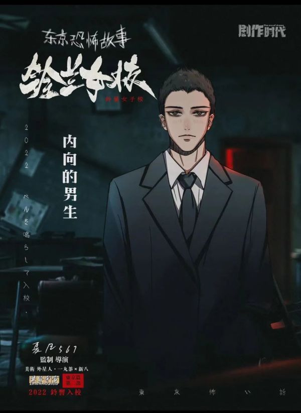 槽点剧本